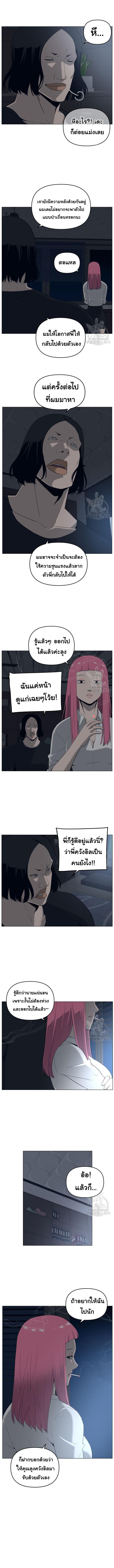 Manga-lc-com อ่านมังงะ อ่านการ์ตูน ออนไลน์ ฟรี Superhuman คนยอดมนุษย์ ตอนที่ 1 2 3 4 5 6 7 8 9 10 11 12 13 14 ฟรี ไม่มีโฆษณา Manga-lc - อ่าน มังงะ อ่าน การ์ตูน ออนไลน์ อ่านมังงะ ฟรี