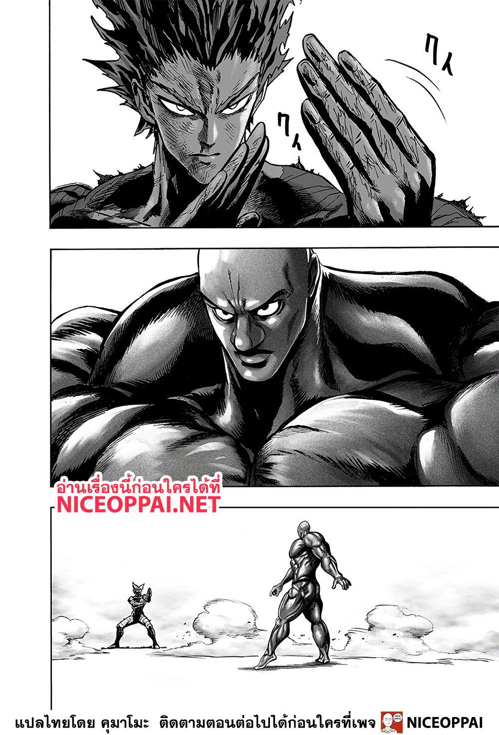 Manga-lc-com อ่านมังงะ อ่านการ์ตูน ออนไลน์ ฟรี One Punch Man ตอนที่ 1 2 3 4 5 6 7 8 9 10 11 12 13 14 ฟรี ไม่มีโฆษณา Manga-lc - อ่าน มังงะ อ่าน การ์ตูน ออนไลน์ อ่านมังงะ ฟรี
