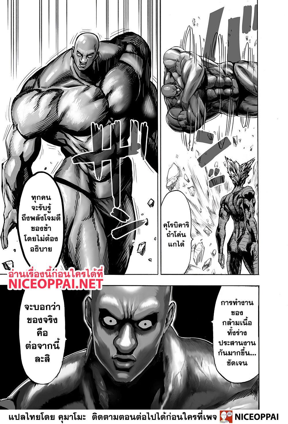 Manga-lc-com อ่านมังงะ อ่านการ์ตูน ออนไลน์ ฟรี One Punch Man ตอนที่ 1 2 3 4 5 6 7 8 9 10 11 12 13 14 ฟรี ไม่มีโฆษณา Manga-lc - อ่าน มังงะ อ่าน การ์ตูน ออนไลน์ อ่านมังงะ ฟรี