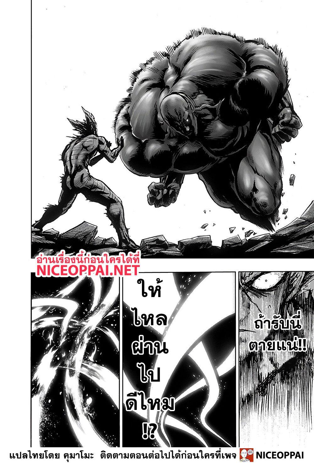 Manga-lc-com อ่านมังงะ อ่านการ์ตูน ออนไลน์ ฟรี One Punch Man ตอนที่ 1 2 3 4 5 6 7 8 9 10 11 12 13 14 ฟรี ไม่มีโฆษณา Manga-lc - อ่าน มังงะ อ่าน การ์ตูน ออนไลน์ อ่านมังงะ ฟรี
