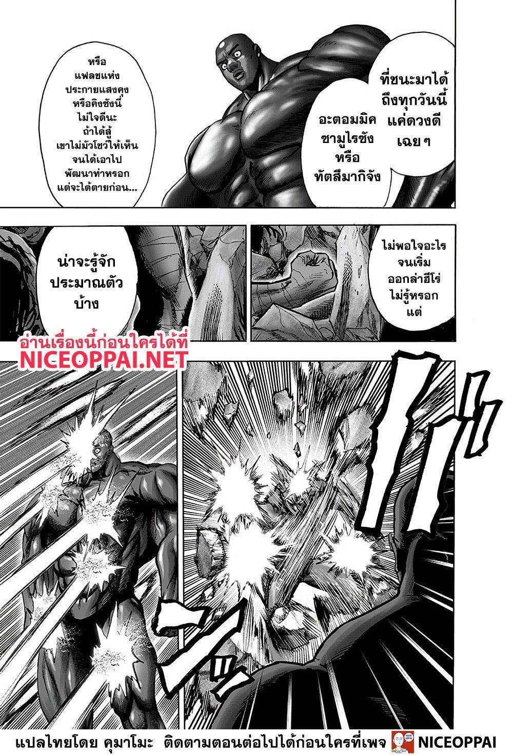 Manga-lc-com อ่านมังงะ อ่านการ์ตูน ออนไลน์ ฟรี One Punch Man ตอนที่ 1 2 3 4 5 6 7 8 9 10 11 12 13 14 ฟรี ไม่มีโฆษณา Manga-lc - อ่าน มังงะ อ่าน การ์ตูน ออนไลน์ อ่านมังงะ ฟรี