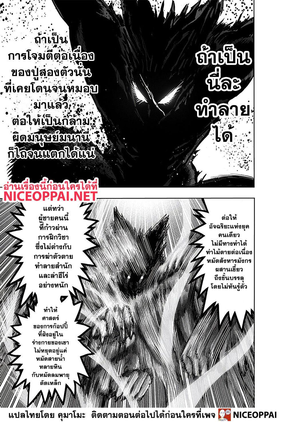 Manga-lc-com อ่านมังงะ อ่านการ์ตูน ออนไลน์ ฟรี One Punch Man ตอนที่ 1 2 3 4 5 6 7 8 9 10 11 12 13 14 ฟรี ไม่มีโฆษณา Manga-lc - อ่าน มังงะ อ่าน การ์ตูน ออนไลน์ อ่านมังงะ ฟรี