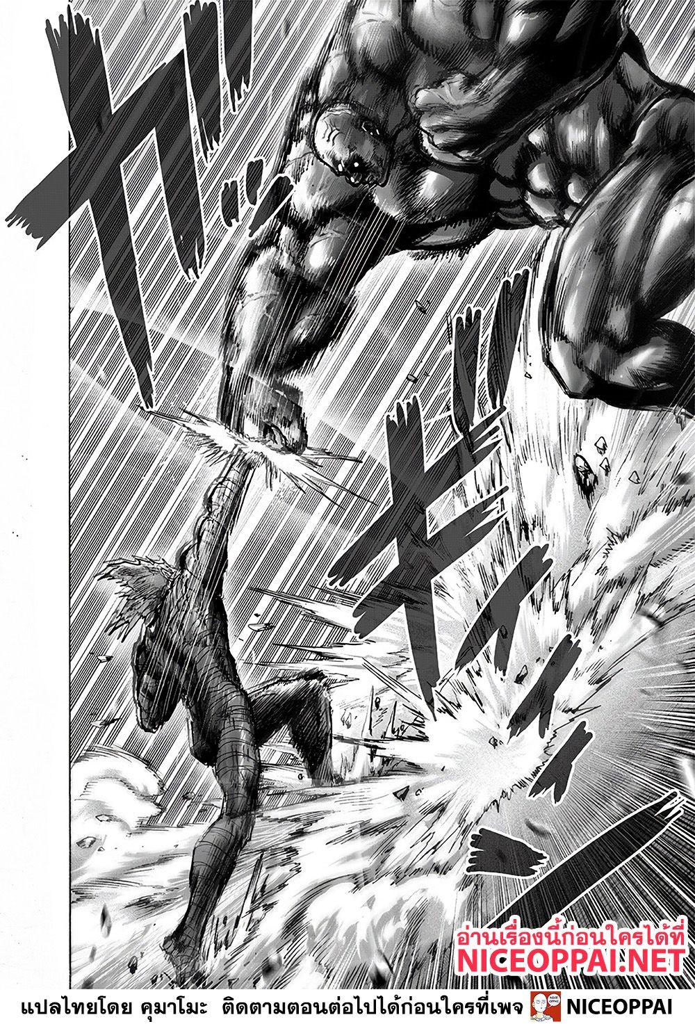 Manga-lc-com อ่านมังงะ อ่านการ์ตูน ออนไลน์ ฟรี One Punch Man ตอนที่ 1 2 3 4 5 6 7 8 9 10 11 12 13 14 ฟรี ไม่มีโฆษณา Manga-lc - อ่าน มังงะ อ่าน การ์ตูน ออนไลน์ อ่านมังงะ ฟรี