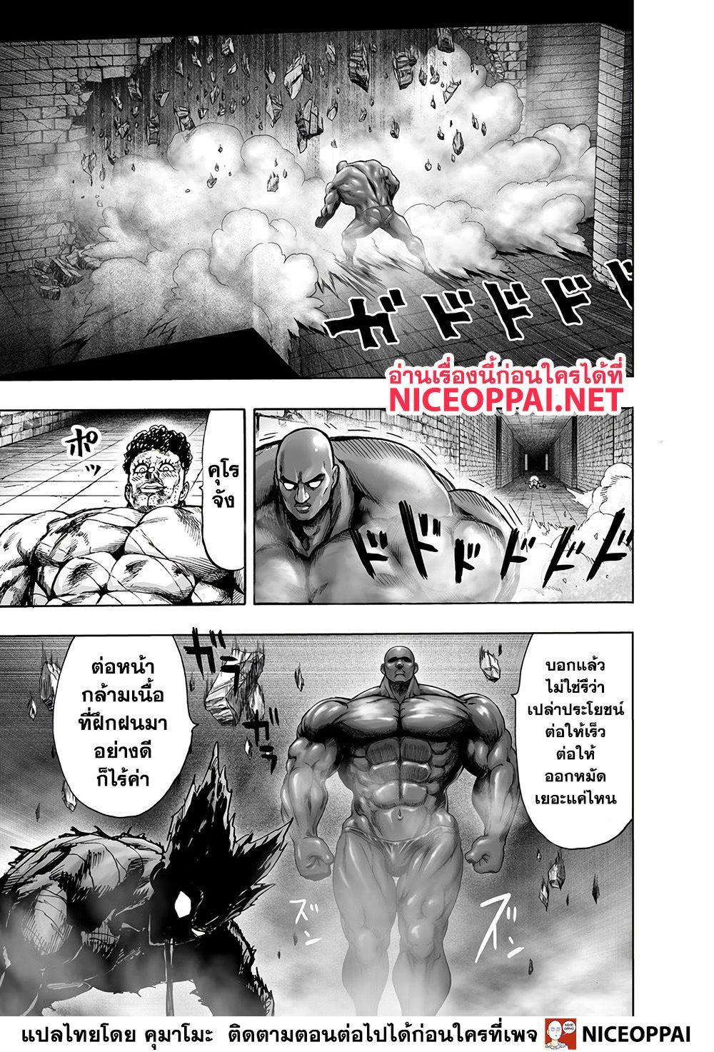 Manga-lc-com อ่านมังงะ อ่านการ์ตูน ออนไลน์ ฟรี One Punch Man ตอนที่ 1 2 3 4 5 6 7 8 9 10 11 12 13 14 ฟรี ไม่มีโฆษณา Manga-lc - อ่าน มังงะ อ่าน การ์ตูน ออนไลน์ อ่านมังงะ ฟรี