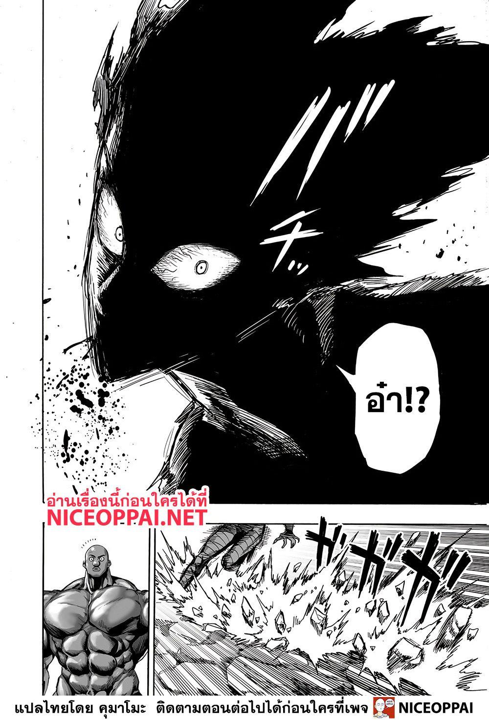 Manga-lc-com อ่านมังงะ อ่านการ์ตูน ออนไลน์ ฟรี One Punch Man ตอนที่ 1 2 3 4 5 6 7 8 9 10 11 12 13 14 ฟรี ไม่มีโฆษณา Manga-lc - อ่าน มังงะ อ่าน การ์ตูน ออนไลน์ อ่านมังงะ ฟรี