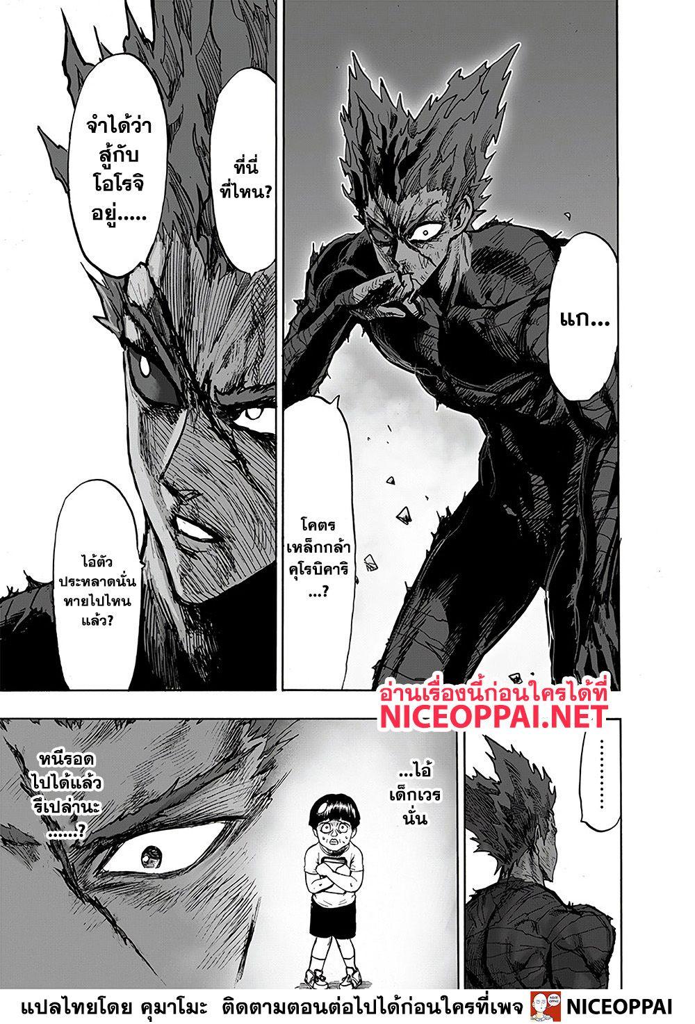 Manga-lc-com อ่านมังงะ อ่านการ์ตูน ออนไลน์ ฟรี One Punch Man ตอนที่ 1 2 3 4 5 6 7 8 9 10 11 12 13 14 ฟรี ไม่มีโฆษณา Manga-lc - อ่าน มังงะ อ่าน การ์ตูน ออนไลน์ อ่านมังงะ ฟรี