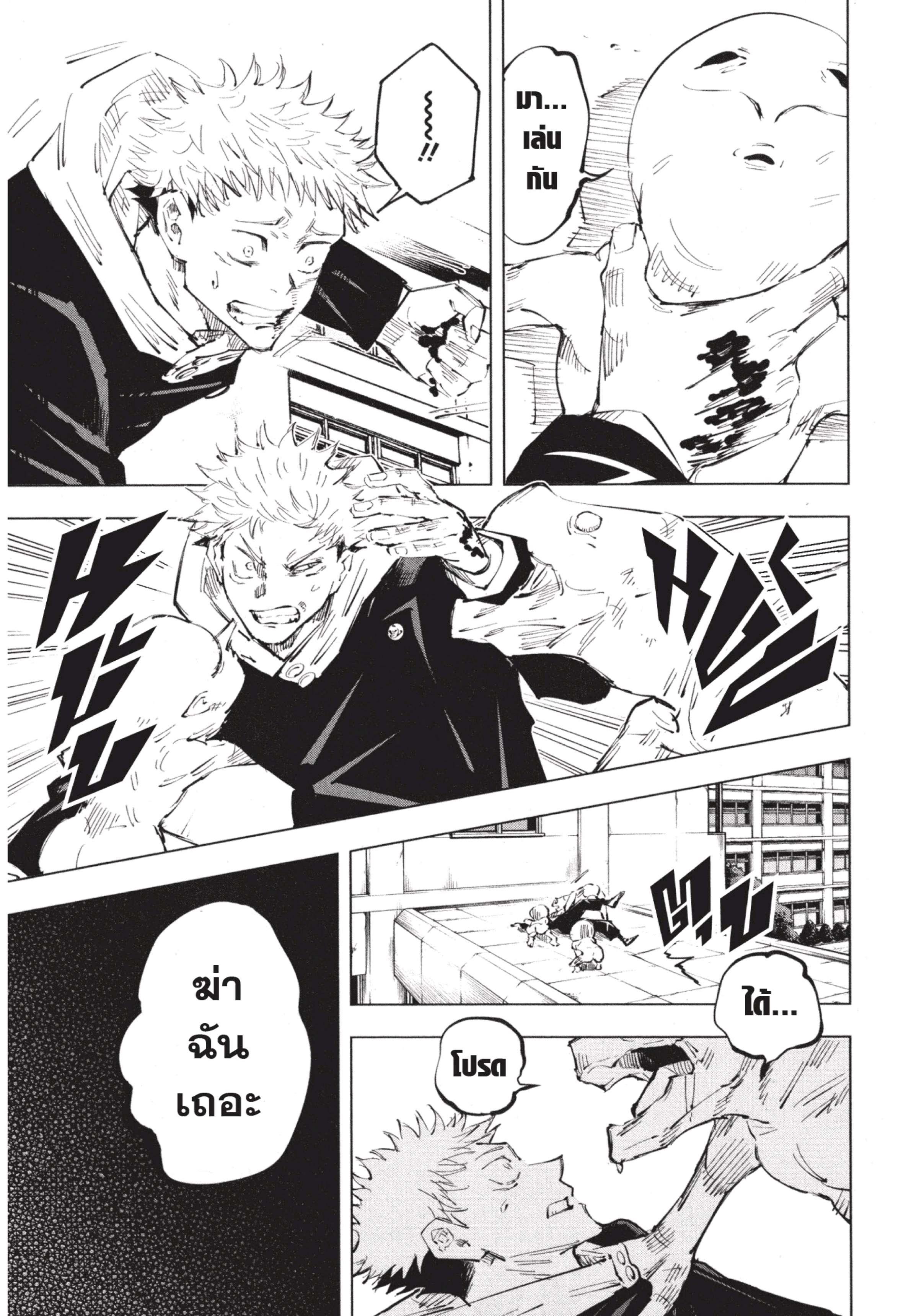 Manga-lc-com อ่านมังงะ อ่านการ์ตูน ออนไลน์ ฟรี Jujutsu Kaisen มหาเวทย์ผนึกมาร ตอนที่ 1 2 3 4 5 6 7 8 9 10 11 12 13 14 ฟรี ไม่มีโฆษณา Manga-lc - อ่าน มังงะ อ่าน การ์ตูน ออนไลน์ อ่านมังงะ ฟรี
