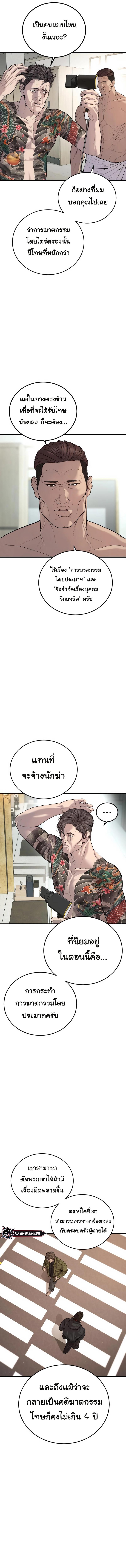 Manga-lc-com อ่านมังงะ อ่านการ์ตูน ออนไลน์ ฟรี Juvenile Offender ตอนที่ 1 2 3 4 5 6 7 8 9 10 11 12 13 14 ฟรี ไม่มีโฆษณา Manga-lc - อ่าน มังงะ อ่าน การ์ตูน ออนไลน์ อ่านมังงะ ฟรี