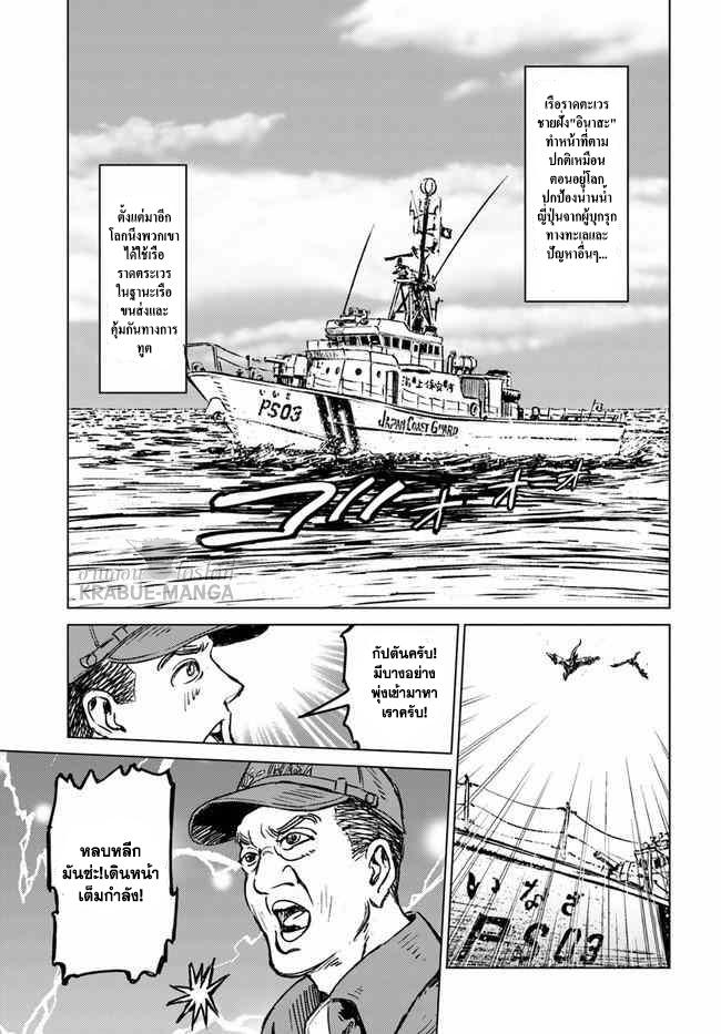 Manga-lc-com อ่านมังงะ อ่านการ์ตูน ออนไลน์ ฟรี Nihonkoku Shoukan ตอนที่ 1 2 3 4 5 6 7 8 9 10 11 12 13 14 ฟรี ไม่มีโฆษณา Manga-lc - อ่าน มังงะ อ่าน การ์ตูน ออนไลน์ อ่านมังงะ ฟรี
