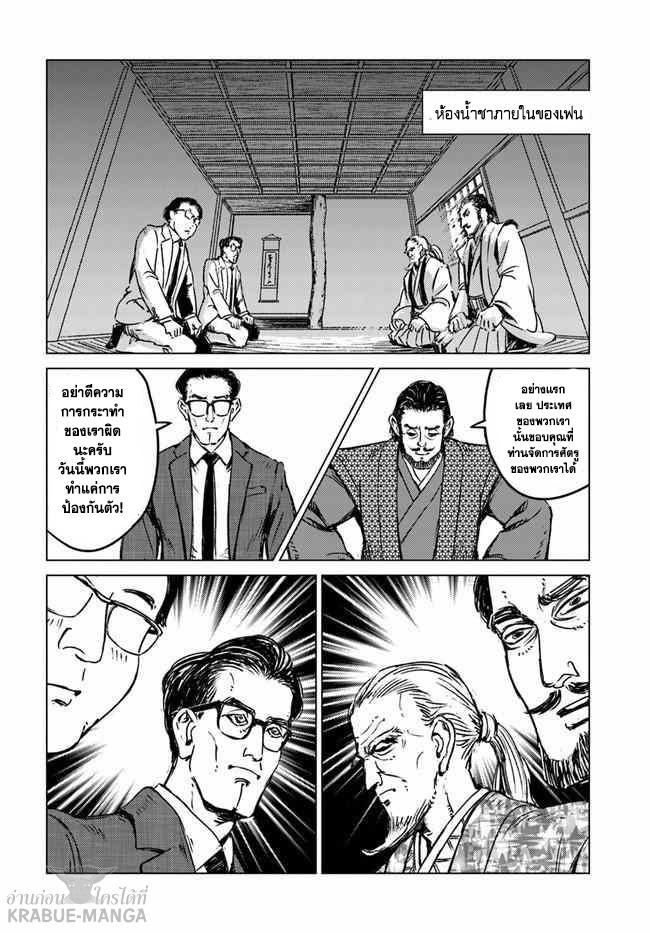 Manga-lc-com อ่านมังงะ อ่านการ์ตูน ออนไลน์ ฟรี Nihonkoku Shoukan ตอนที่ 1 2 3 4 5 6 7 8 9 10 11 12 13 14 ฟรี ไม่มีโฆษณา Manga-lc - อ่าน มังงะ อ่าน การ์ตูน ออนไลน์ อ่านมังงะ ฟรี