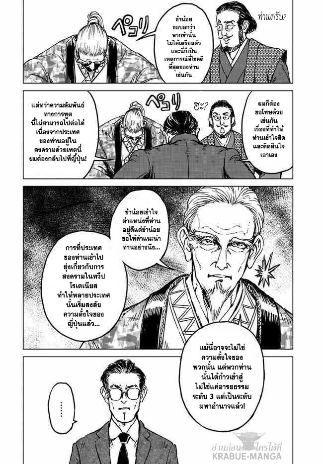 Manga-lc-com อ่านมังงะ อ่านการ์ตูน ออนไลน์ ฟรี Nihonkoku Shoukan ตอนที่ 1 2 3 4 5 6 7 8 9 10 11 12 13 14 ฟรี ไม่มีโฆษณา Manga-lc - อ่าน มังงะ อ่าน การ์ตูน ออนไลน์ อ่านมังงะ ฟรี