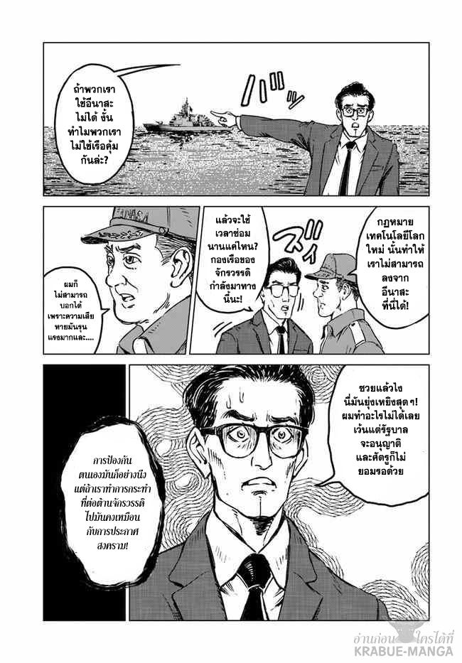 Manga-lc-com อ่านมังงะ อ่านการ์ตูน ออนไลน์ ฟรี Nihonkoku Shoukan ตอนที่ 1 2 3 4 5 6 7 8 9 10 11 12 13 14 ฟรี ไม่มีโฆษณา Manga-lc - อ่าน มังงะ อ่าน การ์ตูน ออนไลน์ อ่านมังงะ ฟรี