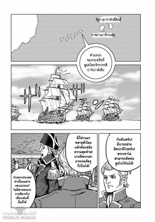 Manga-lc-com อ่านมังงะ อ่านการ์ตูน ออนไลน์ ฟรี Nihonkoku Shoukan ตอนที่ 1 2 3 4 5 6 7 8 9 10 11 12 13 14 ฟรี ไม่มีโฆษณา Manga-lc - อ่าน มังงะ อ่าน การ์ตูน ออนไลน์ อ่านมังงะ ฟรี