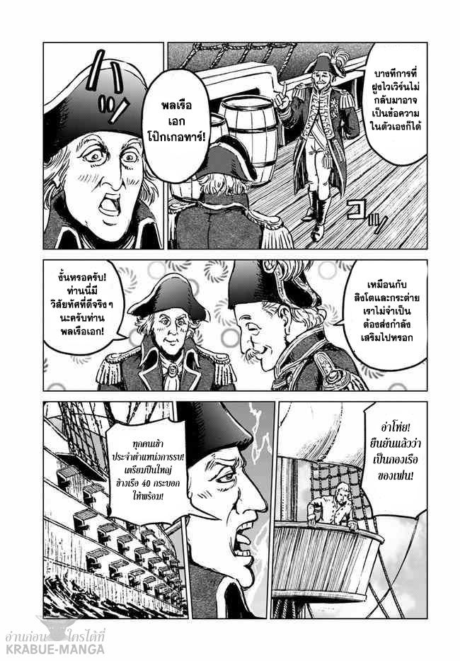 Manga-lc-com อ่านมังงะ อ่านการ์ตูน ออนไลน์ ฟรี Nihonkoku Shoukan ตอนที่ 1 2 3 4 5 6 7 8 9 10 11 12 13 14 ฟรี ไม่มีโฆษณา Manga-lc - อ่าน มังงะ อ่าน การ์ตูน ออนไลน์ อ่านมังงะ ฟรี