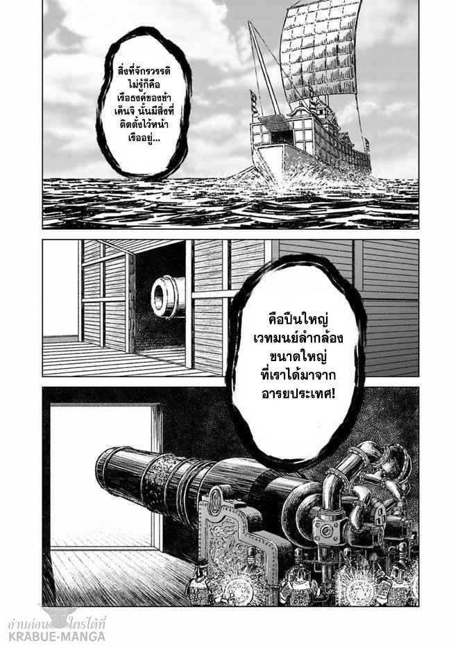 Manga-lc-com อ่านมังงะ อ่านการ์ตูน ออนไลน์ ฟรี Nihonkoku Shoukan ตอนที่ 1 2 3 4 5 6 7 8 9 10 11 12 13 14 ฟรี ไม่มีโฆษณา Manga-lc - อ่าน มังงะ อ่าน การ์ตูน ออนไลน์ อ่านมังงะ ฟรี