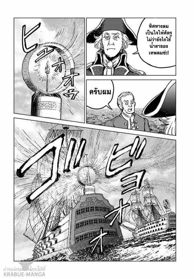 Manga-lc-com อ่านมังงะ อ่านการ์ตูน ออนไลน์ ฟรี Nihonkoku Shoukan ตอนที่ 1 2 3 4 5 6 7 8 9 10 11 12 13 14 ฟรี ไม่มีโฆษณา Manga-lc - อ่าน มังงะ อ่าน การ์ตูน ออนไลน์ อ่านมังงะ ฟรี