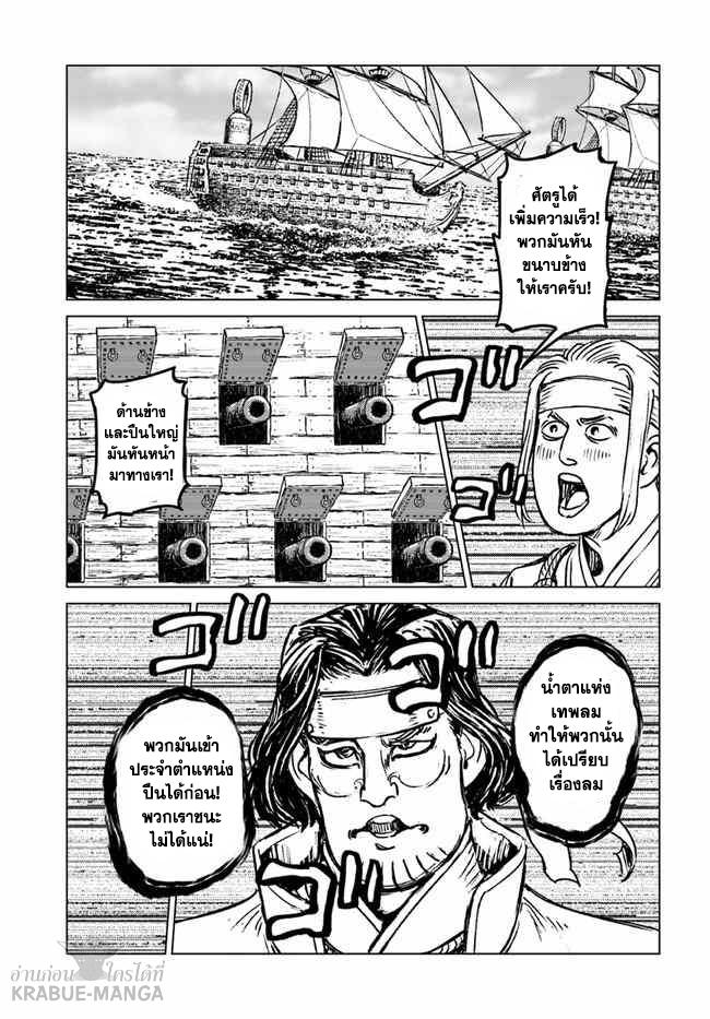 Manga-lc-com อ่านมังงะ อ่านการ์ตูน ออนไลน์ ฟรี Nihonkoku Shoukan ตอนที่ 1 2 3 4 5 6 7 8 9 10 11 12 13 14 ฟรี ไม่มีโฆษณา Manga-lc - อ่าน มังงะ อ่าน การ์ตูน ออนไลน์ อ่านมังงะ ฟรี