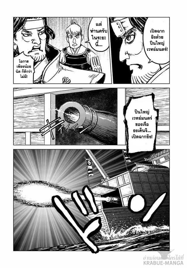 Manga-lc-com อ่านมังงะ อ่านการ์ตูน ออนไลน์ ฟรี Nihonkoku Shoukan ตอนที่ 1 2 3 4 5 6 7 8 9 10 11 12 13 14 ฟรี ไม่มีโฆษณา Manga-lc - อ่าน มังงะ อ่าน การ์ตูน ออนไลน์ อ่านมังงะ ฟรี