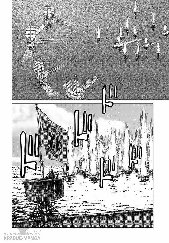 Manga-lc-com อ่านมังงะ อ่านการ์ตูน ออนไลน์ ฟรี Nihonkoku Shoukan ตอนที่ 1 2 3 4 5 6 7 8 9 10 11 12 13 14 ฟรี ไม่มีโฆษณา Manga-lc - อ่าน มังงะ อ่าน การ์ตูน ออนไลน์ อ่านมังงะ ฟรี