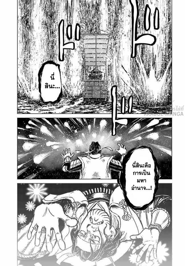 Manga-lc-com อ่านมังงะ อ่านการ์ตูน ออนไลน์ ฟรี Nihonkoku Shoukan ตอนที่ 1 2 3 4 5 6 7 8 9 10 11 12 13 14 ฟรี ไม่มีโฆษณา Manga-lc - อ่าน มังงะ อ่าน การ์ตูน ออนไลน์ อ่านมังงะ ฟรี