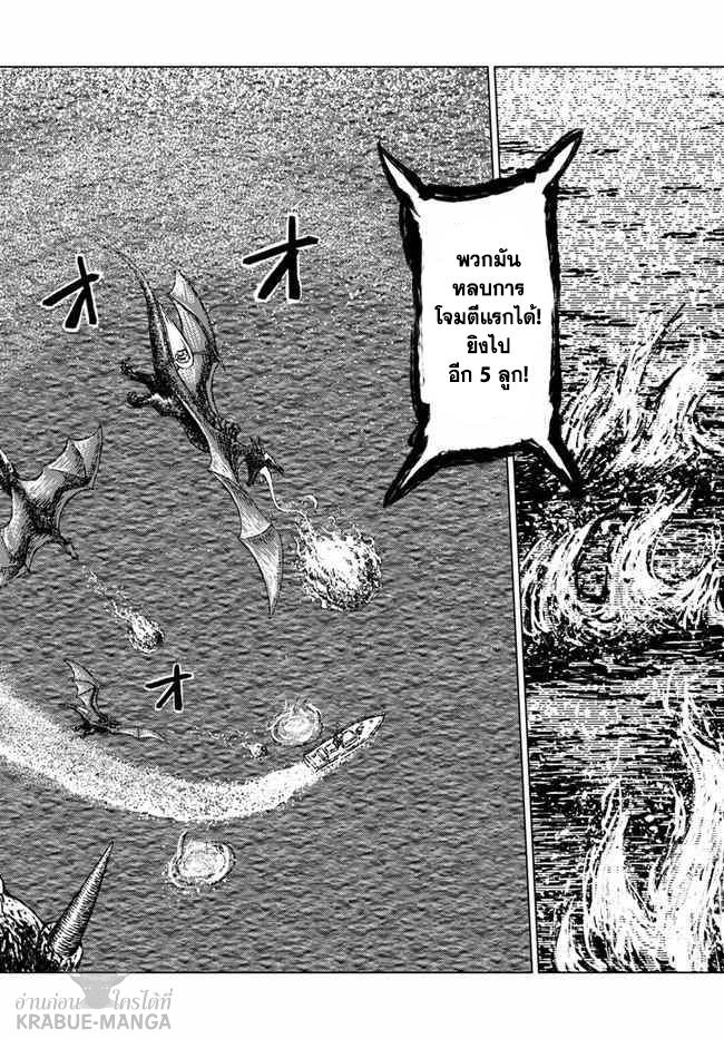 Manga-lc-com อ่านมังงะ อ่านการ์ตูน ออนไลน์ ฟรี Nihonkoku Shoukan ตอนที่ 1 2 3 4 5 6 7 8 9 10 11 12 13 14 ฟรี ไม่มีโฆษณา Manga-lc - อ่าน มังงะ อ่าน การ์ตูน ออนไลน์ อ่านมังงะ ฟรี