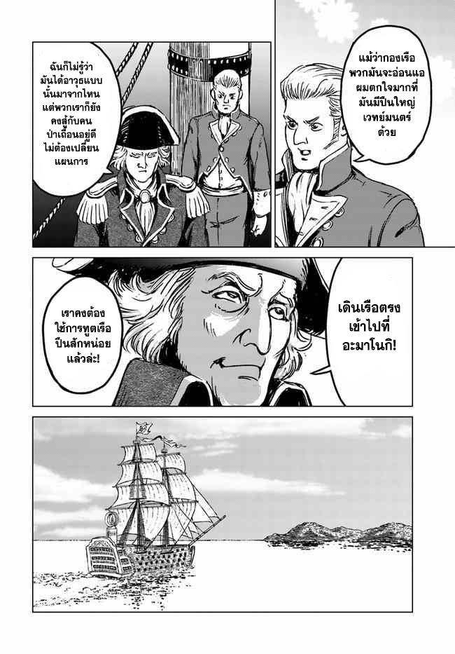 Manga-lc-com อ่านมังงะ อ่านการ์ตูน ออนไลน์ ฟรี Nihonkoku Shoukan ตอนที่ 1 2 3 4 5 6 7 8 9 10 11 12 13 14 ฟรี ไม่มีโฆษณา Manga-lc - อ่าน มังงะ อ่าน การ์ตูน ออนไลน์ อ่านมังงะ ฟรี