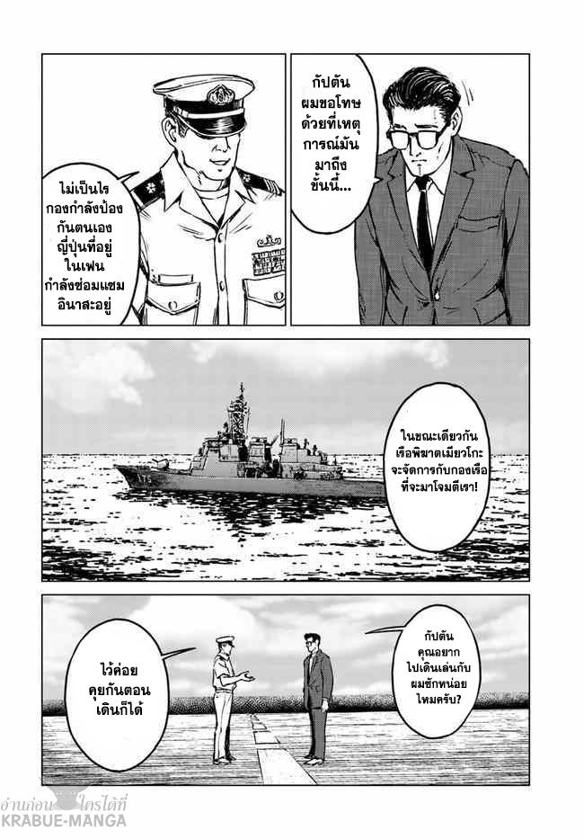Manga-lc-com อ่านมังงะ อ่านการ์ตูน ออนไลน์ ฟรี Nihonkoku Shoukan ตอนที่ 1 2 3 4 5 6 7 8 9 10 11 12 13 14 ฟรี ไม่มีโฆษณา Manga-lc - อ่าน มังงะ อ่าน การ์ตูน ออนไลน์ อ่านมังงะ ฟรี
