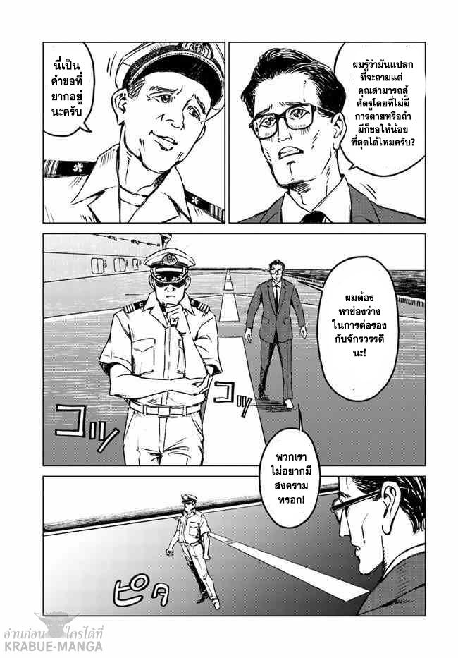Manga-lc-com อ่านมังงะ อ่านการ์ตูน ออนไลน์ ฟรี Nihonkoku Shoukan ตอนที่ 1 2 3 4 5 6 7 8 9 10 11 12 13 14 ฟรี ไม่มีโฆษณา Manga-lc - อ่าน มังงะ อ่าน การ์ตูน ออนไลน์ อ่านมังงะ ฟรี