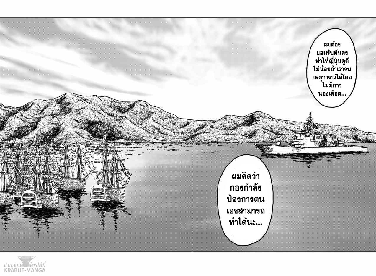 Manga-lc-com อ่านมังงะ อ่านการ์ตูน ออนไลน์ ฟรี Nihonkoku Shoukan ตอนที่ 1 2 3 4 5 6 7 8 9 10 11 12 13 14 ฟรี ไม่มีโฆษณา Manga-lc - อ่าน มังงะ อ่าน การ์ตูน ออนไลน์ อ่านมังงะ ฟรี