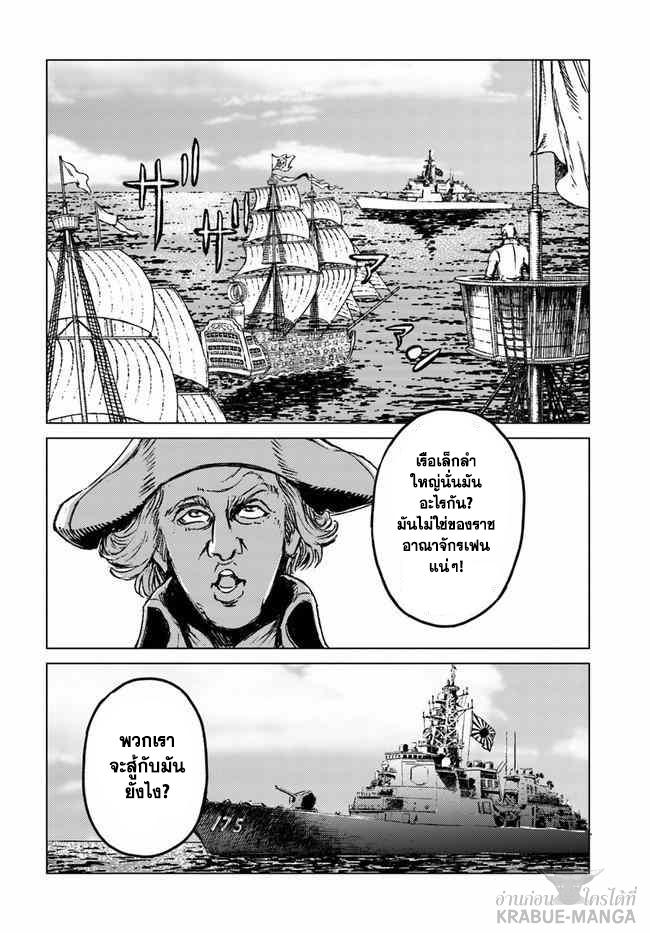 Manga-lc-com อ่านมังงะ อ่านการ์ตูน ออนไลน์ ฟรี Nihonkoku Shoukan ตอนที่ 1 2 3 4 5 6 7 8 9 10 11 12 13 14 ฟรี ไม่มีโฆษณา Manga-lc - อ่าน มังงะ อ่าน การ์ตูน ออนไลน์ อ่านมังงะ ฟรี