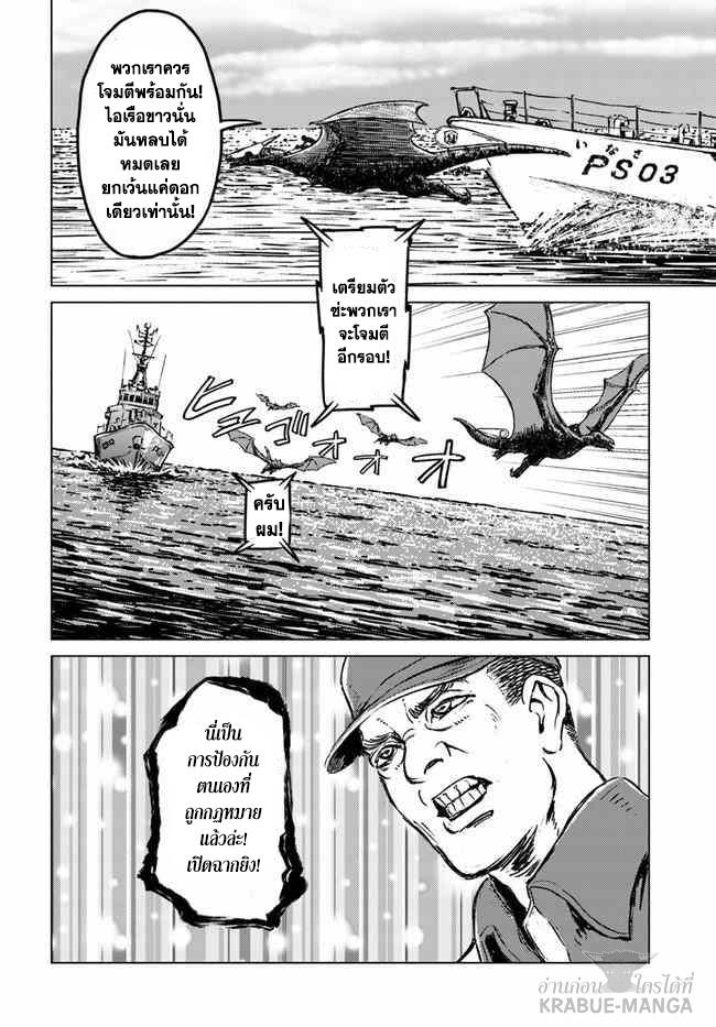 Manga-lc-com อ่านมังงะ อ่านการ์ตูน ออนไลน์ ฟรี Nihonkoku Shoukan ตอนที่ 1 2 3 4 5 6 7 8 9 10 11 12 13 14 ฟรี ไม่มีโฆษณา Manga-lc - อ่าน มังงะ อ่าน การ์ตูน ออนไลน์ อ่านมังงะ ฟรี
