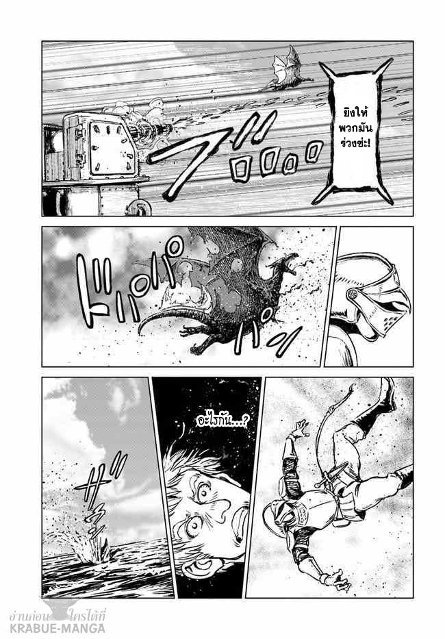 Manga-lc-com อ่านมังงะ อ่านการ์ตูน ออนไลน์ ฟรี Nihonkoku Shoukan ตอนที่ 1 2 3 4 5 6 7 8 9 10 11 12 13 14 ฟรี ไม่มีโฆษณา Manga-lc - อ่าน มังงะ อ่าน การ์ตูน ออนไลน์ อ่านมังงะ ฟรี