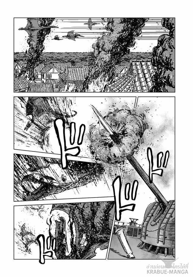 Manga-lc-com อ่านมังงะ อ่านการ์ตูน ออนไลน์ ฟรี Nihonkoku Shoukan ตอนที่ 1 2 3 4 5 6 7 8 9 10 11 12 13 14 ฟรี ไม่มีโฆษณา Manga-lc - อ่าน มังงะ อ่าน การ์ตูน ออนไลน์ อ่านมังงะ ฟรี