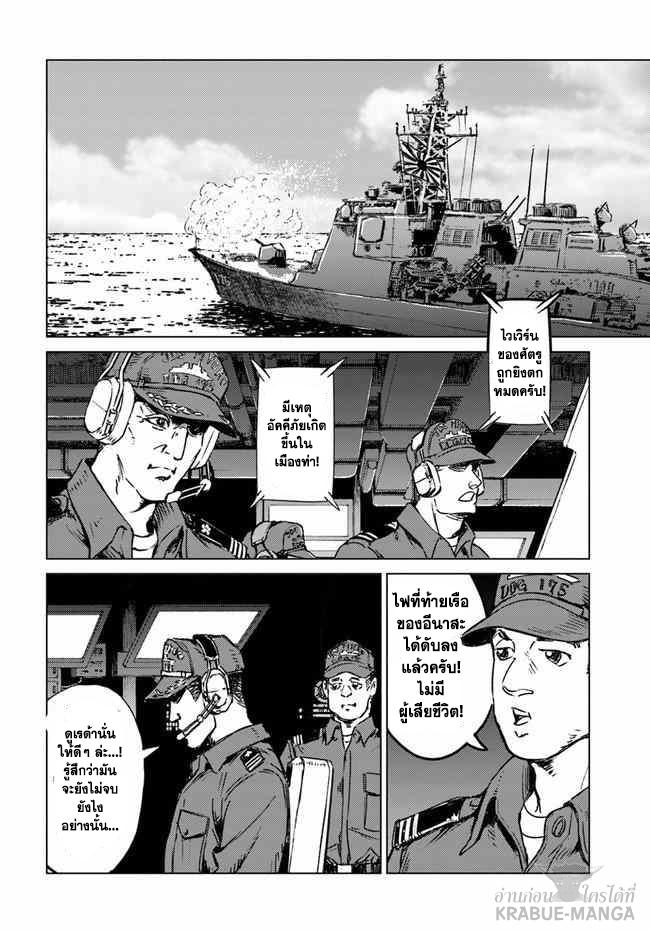 Manga-lc-com อ่านมังงะ อ่านการ์ตูน ออนไลน์ ฟรี Nihonkoku Shoukan ตอนที่ 1 2 3 4 5 6 7 8 9 10 11 12 13 14 ฟรี ไม่มีโฆษณา Manga-lc - อ่าน มังงะ อ่าน การ์ตูน ออนไลน์ อ่านมังงะ ฟรี