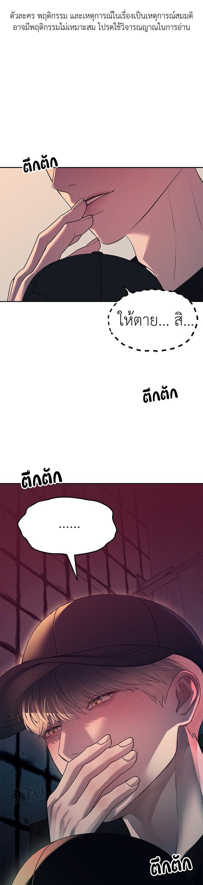 Manga-lc-com อ่านมังงะ อ่านการ์ตูน ออนไลน์ ฟรี Undercover! Chaebol High School ตอนที่ 1 2 3 4 5 6 7 8 9 10 11 12 13 14 ฟรี ไม่มีโฆษณา Manga-lc - อ่าน มังงะ อ่าน การ์ตูน ออนไลน์ อ่านมังงะ ฟรี