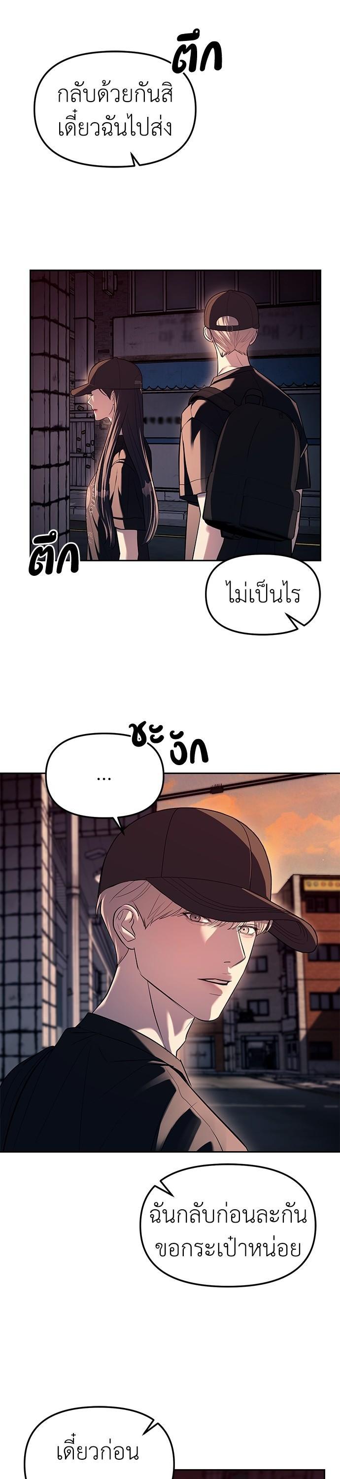Manga-lc-com อ่านมังงะ อ่านการ์ตูน ออนไลน์ ฟรี Undercover! Chaebol High School ตอนที่ 1 2 3 4 5 6 7 8 9 10 11 12 13 14 ฟรี ไม่มีโฆษณา Manga-lc - อ่าน มังงะ อ่าน การ์ตูน ออนไลน์ อ่านมังงะ ฟรี
