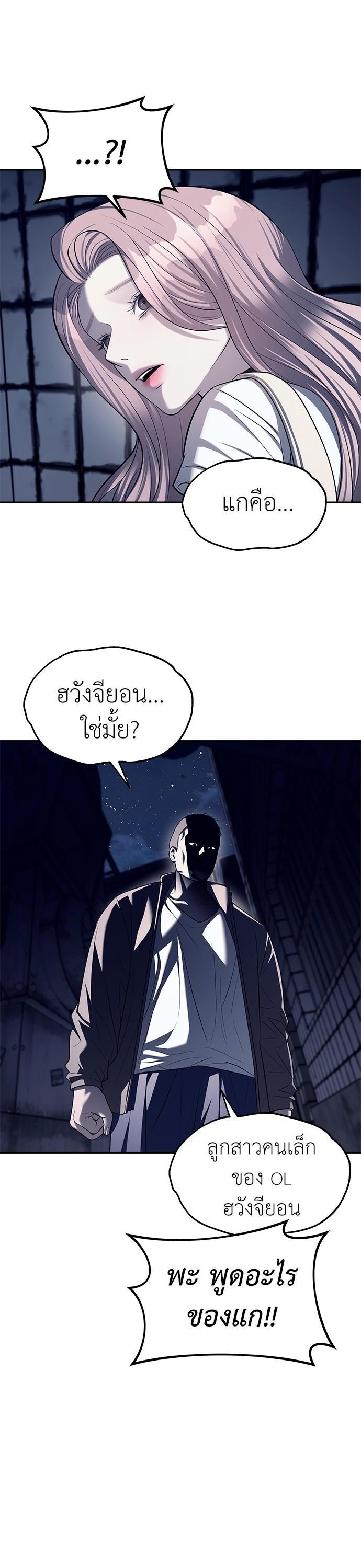 Manga-lc-com อ่านมังงะ อ่านการ์ตูน ออนไลน์ ฟรี Undercover! Chaebol High School ตอนที่ 1 2 3 4 5 6 7 8 9 10 11 12 13 14 ฟรี ไม่มีโฆษณา Manga-lc - อ่าน มังงะ อ่าน การ์ตูน ออนไลน์ อ่านมังงะ ฟรี