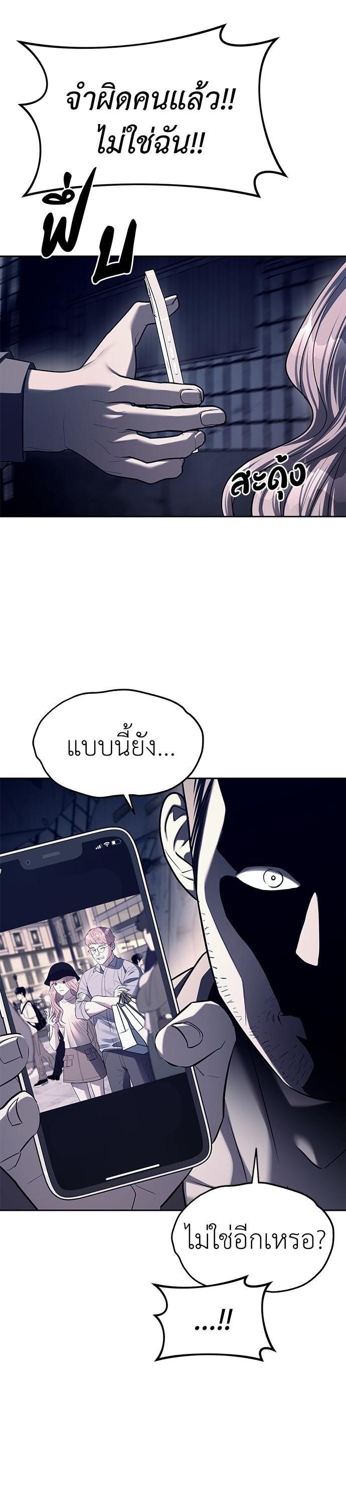 Manga-lc-com อ่านมังงะ อ่านการ์ตูน ออนไลน์ ฟรี Undercover! Chaebol High School ตอนที่ 1 2 3 4 5 6 7 8 9 10 11 12 13 14 ฟรี ไม่มีโฆษณา Manga-lc - อ่าน มังงะ อ่าน การ์ตูน ออนไลน์ อ่านมังงะ ฟรี