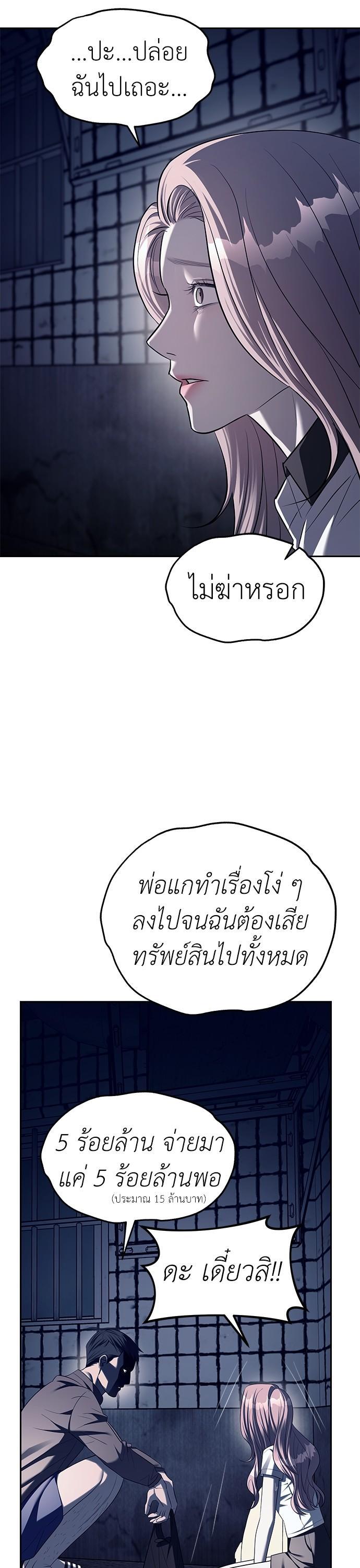 Manga-lc-com อ่านมังงะ อ่านการ์ตูน ออนไลน์ ฟรี Undercover! Chaebol High School ตอนที่ 1 2 3 4 5 6 7 8 9 10 11 12 13 14 ฟรี ไม่มีโฆษณา Manga-lc - อ่าน มังงะ อ่าน การ์ตูน ออนไลน์ อ่านมังงะ ฟรี