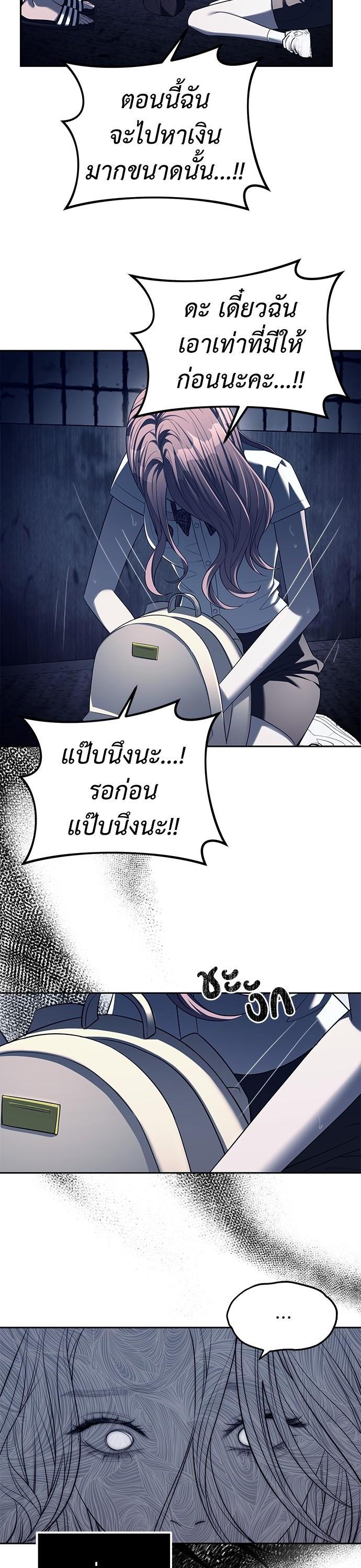 Manga-lc-com อ่านมังงะ อ่านการ์ตูน ออนไลน์ ฟรี Undercover! Chaebol High School ตอนที่ 1 2 3 4 5 6 7 8 9 10 11 12 13 14 ฟรี ไม่มีโฆษณา Manga-lc - อ่าน มังงะ อ่าน การ์ตูน ออนไลน์ อ่านมังงะ ฟรี