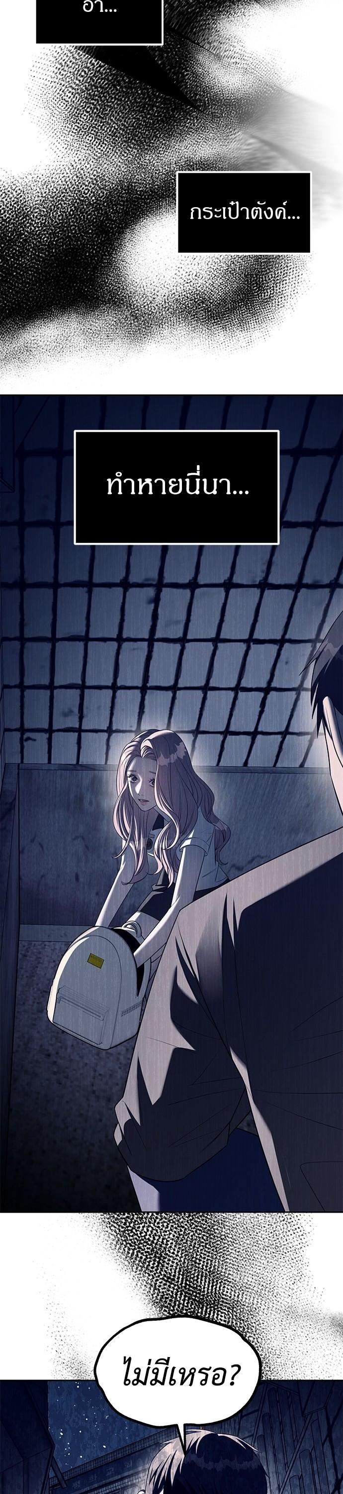 Manga-lc-com อ่านมังงะ อ่านการ์ตูน ออนไลน์ ฟรี Undercover! Chaebol High School ตอนที่ 1 2 3 4 5 6 7 8 9 10 11 12 13 14 ฟรี ไม่มีโฆษณา Manga-lc - อ่าน มังงะ อ่าน การ์ตูน ออนไลน์ อ่านมังงะ ฟรี