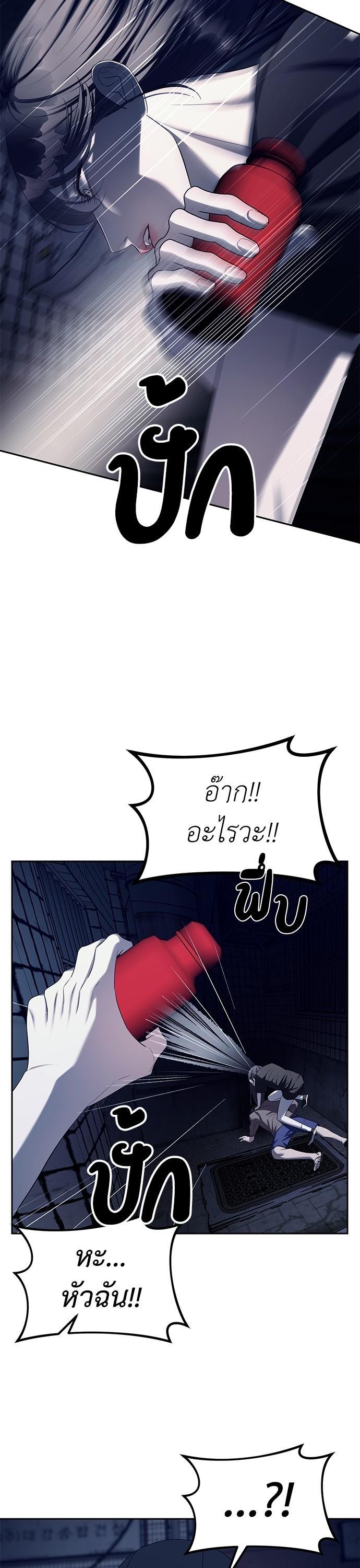 Manga-lc-com อ่านมังงะ อ่านการ์ตูน ออนไลน์ ฟรี Undercover! Chaebol High School ตอนที่ 1 2 3 4 5 6 7 8 9 10 11 12 13 14 ฟรี ไม่มีโฆษณา Manga-lc - อ่าน มังงะ อ่าน การ์ตูน ออนไลน์ อ่านมังงะ ฟรี