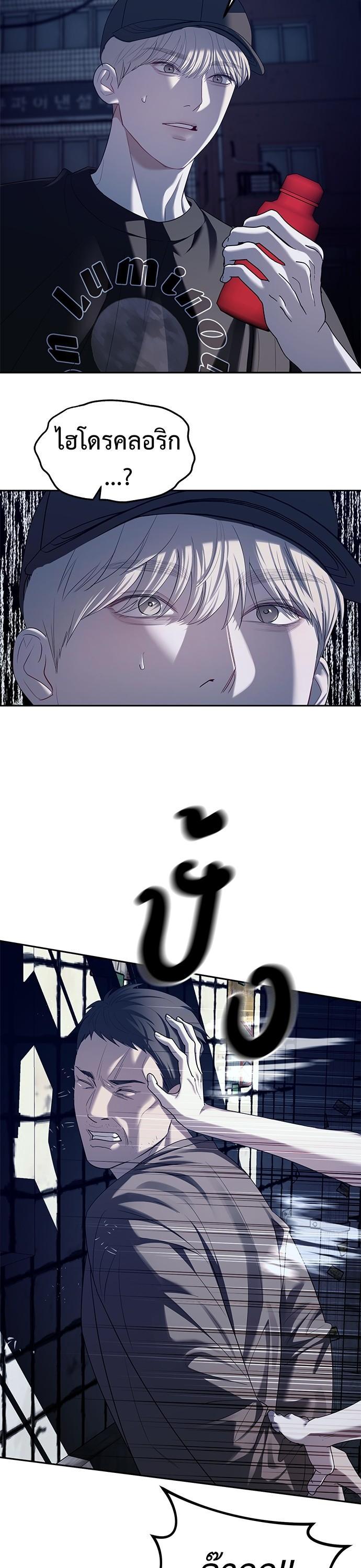 Manga-lc-com อ่านมังงะ อ่านการ์ตูน ออนไลน์ ฟรี Undercover! Chaebol High School ตอนที่ 1 2 3 4 5 6 7 8 9 10 11 12 13 14 ฟรี ไม่มีโฆษณา Manga-lc - อ่าน มังงะ อ่าน การ์ตูน ออนไลน์ อ่านมังงะ ฟรี