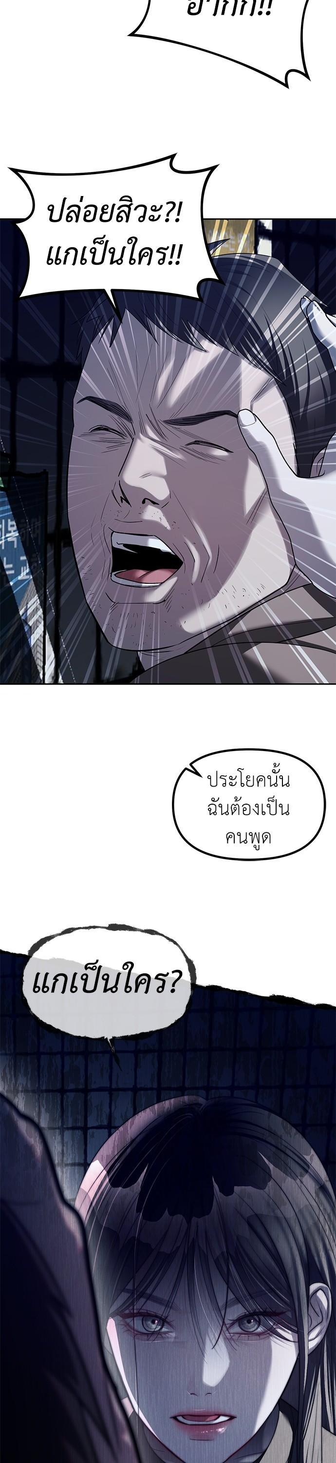 Manga-lc-com อ่านมังงะ อ่านการ์ตูน ออนไลน์ ฟรี Undercover! Chaebol High School ตอนที่ 1 2 3 4 5 6 7 8 9 10 11 12 13 14 ฟรี ไม่มีโฆษณา Manga-lc - อ่าน มังงะ อ่าน การ์ตูน ออนไลน์ อ่านมังงะ ฟรี