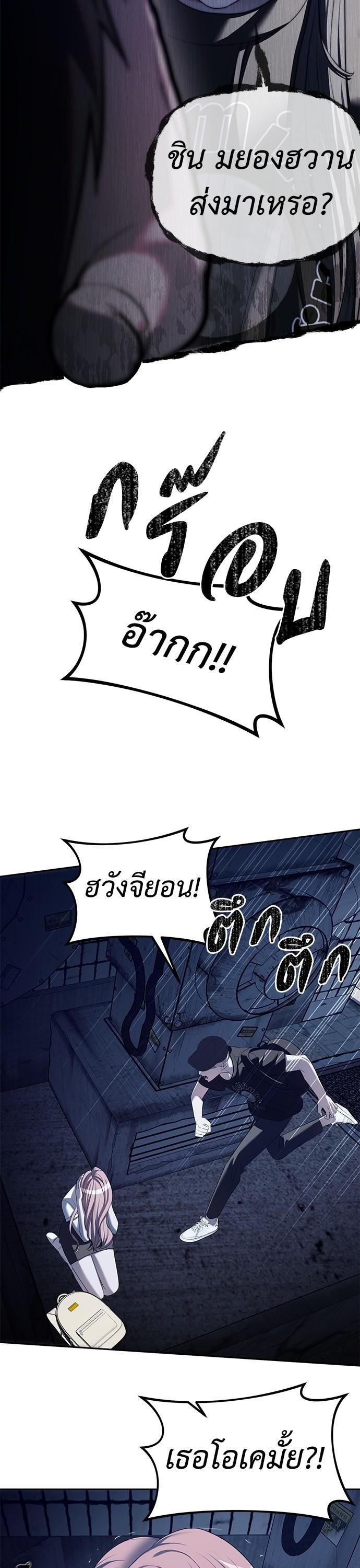 Manga-lc-com อ่านมังงะ อ่านการ์ตูน ออนไลน์ ฟรี Undercover! Chaebol High School ตอนที่ 1 2 3 4 5 6 7 8 9 10 11 12 13 14 ฟรี ไม่มีโฆษณา Manga-lc - อ่าน มังงะ อ่าน การ์ตูน ออนไลน์ อ่านมังงะ ฟรี