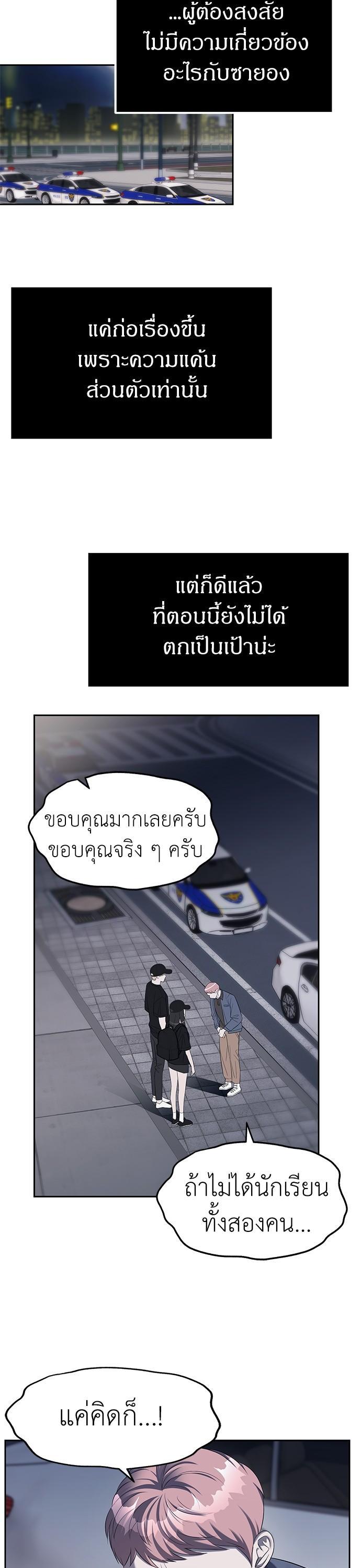 Manga-lc-com อ่านมังงะ อ่านการ์ตูน ออนไลน์ ฟรี Undercover! Chaebol High School ตอนที่ 1 2 3 4 5 6 7 8 9 10 11 12 13 14 ฟรี ไม่มีโฆษณา Manga-lc - อ่าน มังงะ อ่าน การ์ตูน ออนไลน์ อ่านมังงะ ฟรี