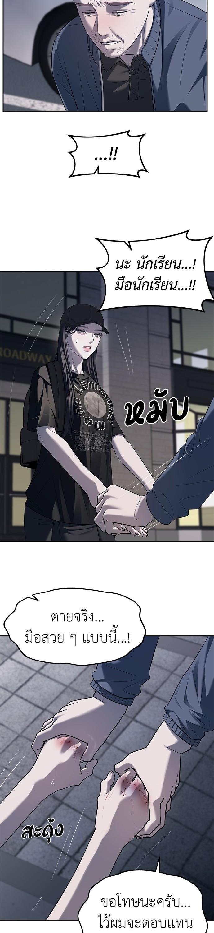 Manga-lc-com อ่านมังงะ อ่านการ์ตูน ออนไลน์ ฟรี Undercover! Chaebol High School ตอนที่ 1 2 3 4 5 6 7 8 9 10 11 12 13 14 ฟรี ไม่มีโฆษณา Manga-lc - อ่าน มังงะ อ่าน การ์ตูน ออนไลน์ อ่านมังงะ ฟรี