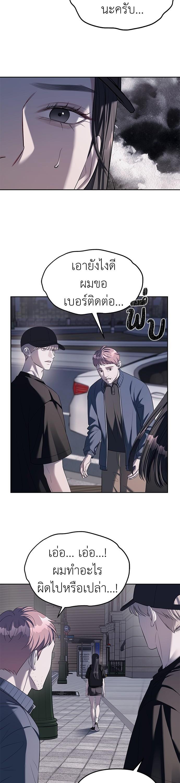 Manga-lc-com อ่านมังงะ อ่านการ์ตูน ออนไลน์ ฟรี Undercover! Chaebol High School ตอนที่ 1 2 3 4 5 6 7 8 9 10 11 12 13 14 ฟรี ไม่มีโฆษณา Manga-lc - อ่าน มังงะ อ่าน การ์ตูน ออนไลน์ อ่านมังงะ ฟรี