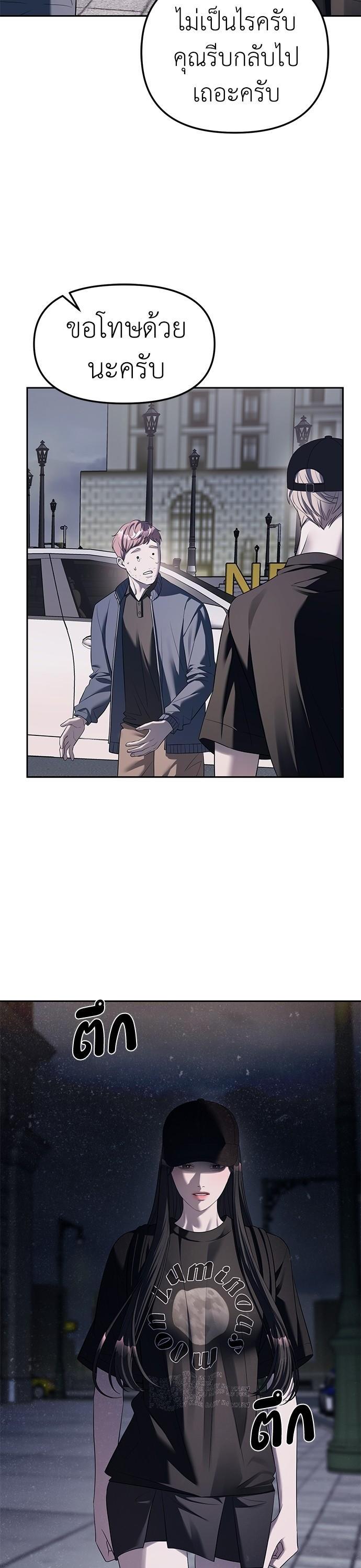 Manga-lc-com อ่านมังงะ อ่านการ์ตูน ออนไลน์ ฟรี Undercover! Chaebol High School ตอนที่ 1 2 3 4 5 6 7 8 9 10 11 12 13 14 ฟรี ไม่มีโฆษณา Manga-lc - อ่าน มังงะ อ่าน การ์ตูน ออนไลน์ อ่านมังงะ ฟรี