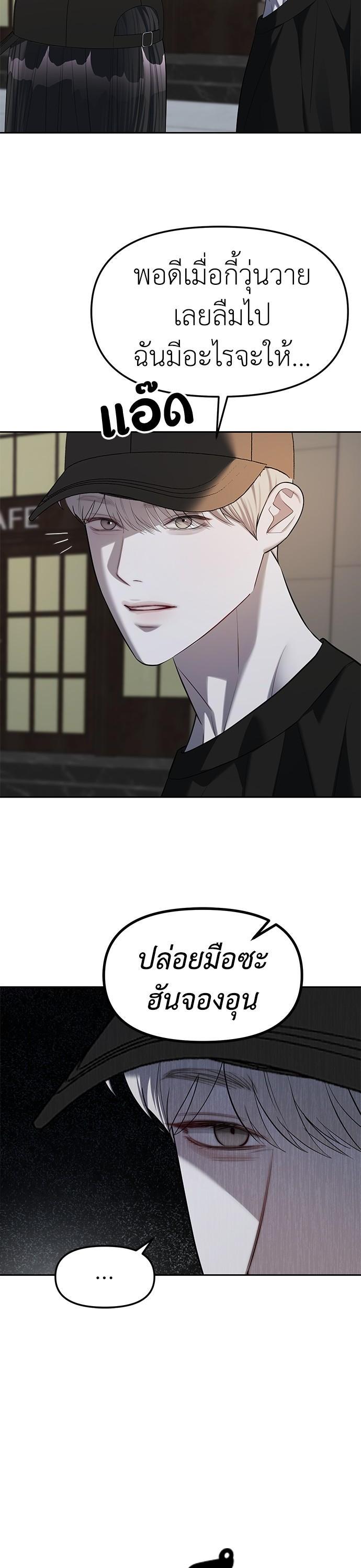 Manga-lc-com อ่านมังงะ อ่านการ์ตูน ออนไลน์ ฟรี Undercover! Chaebol High School ตอนที่ 1 2 3 4 5 6 7 8 9 10 11 12 13 14 ฟรี ไม่มีโฆษณา Manga-lc - อ่าน มังงะ อ่าน การ์ตูน ออนไลน์ อ่านมังงะ ฟรี